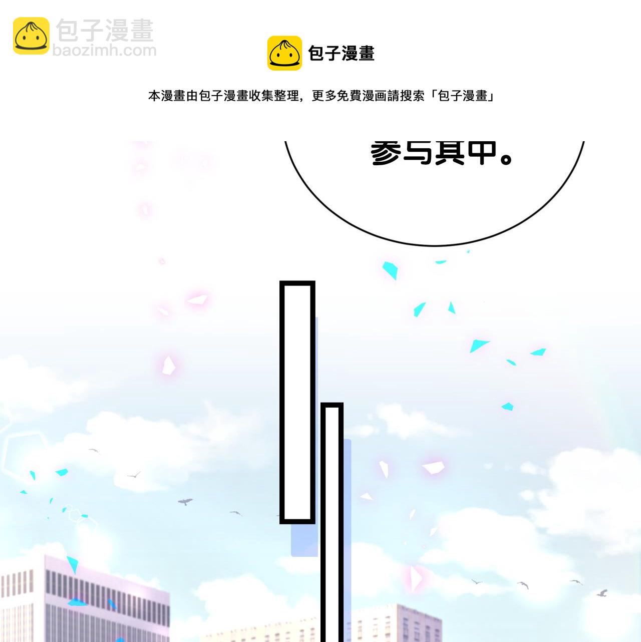 第184话 不准笑！84