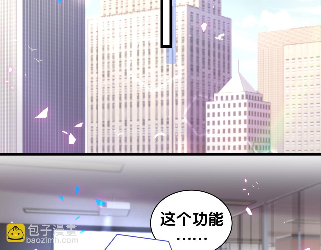 第184话 不准笑！85
