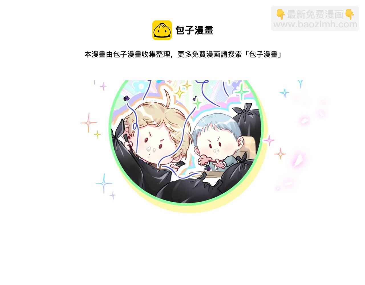 第184话 不准笑！96