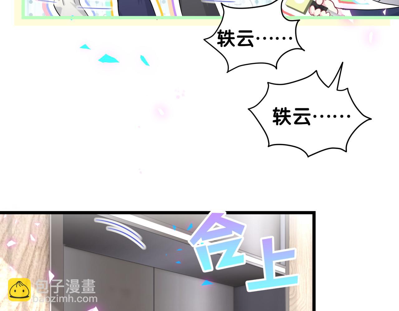 第201话 指控110