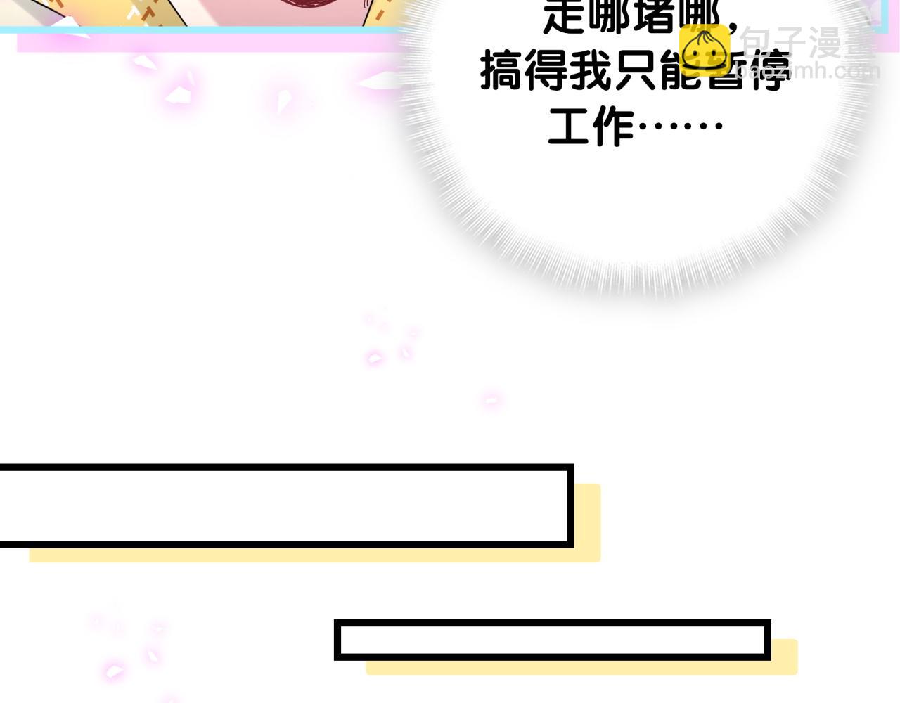 第201话 指控114