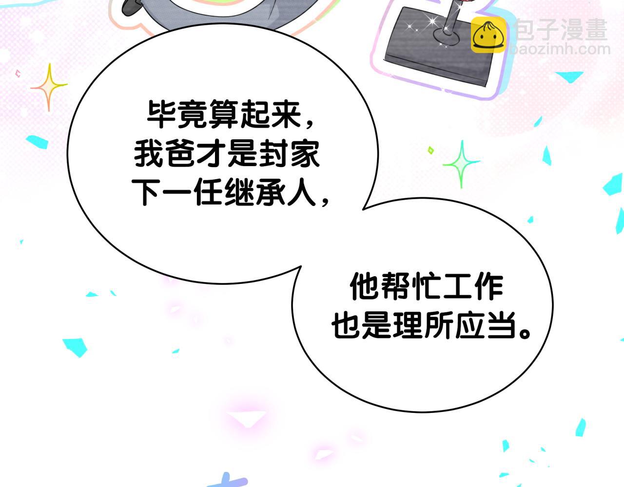 第201话 指控145