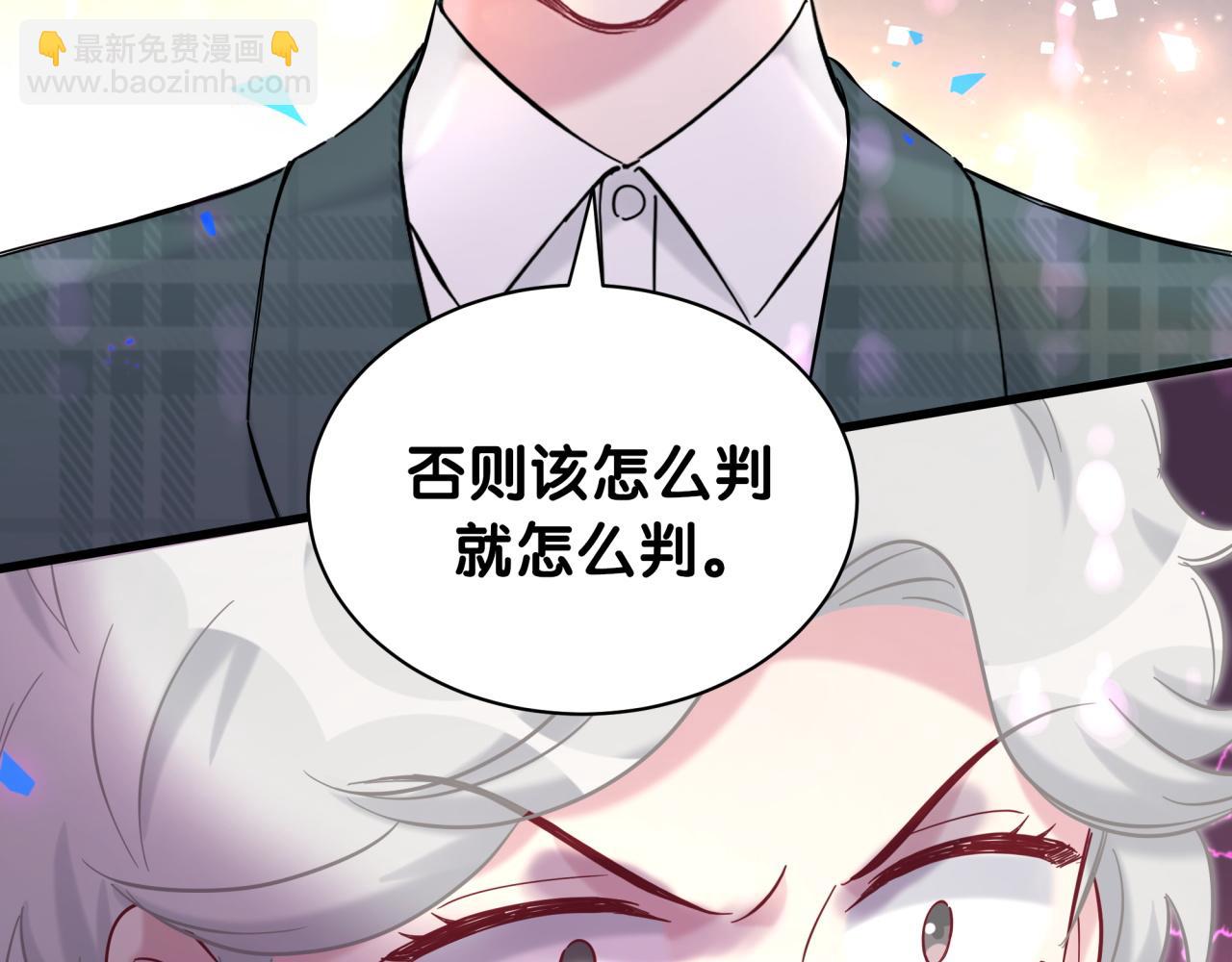 第210话 就是要让他自己选101