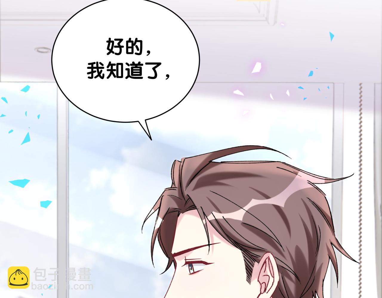 第210话 就是要让他自己选109