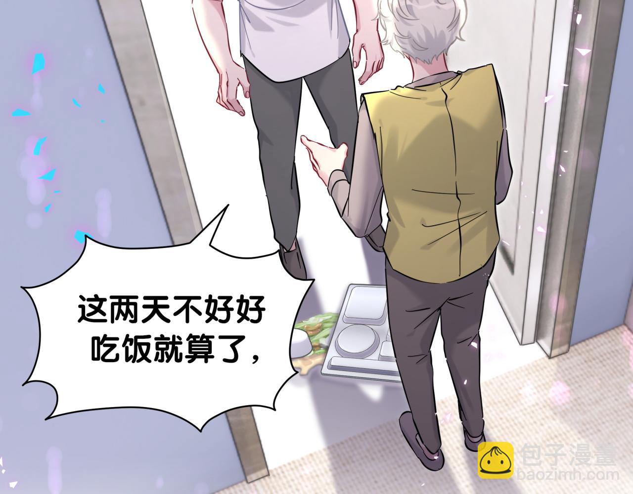 第210话 就是要让他自己选11