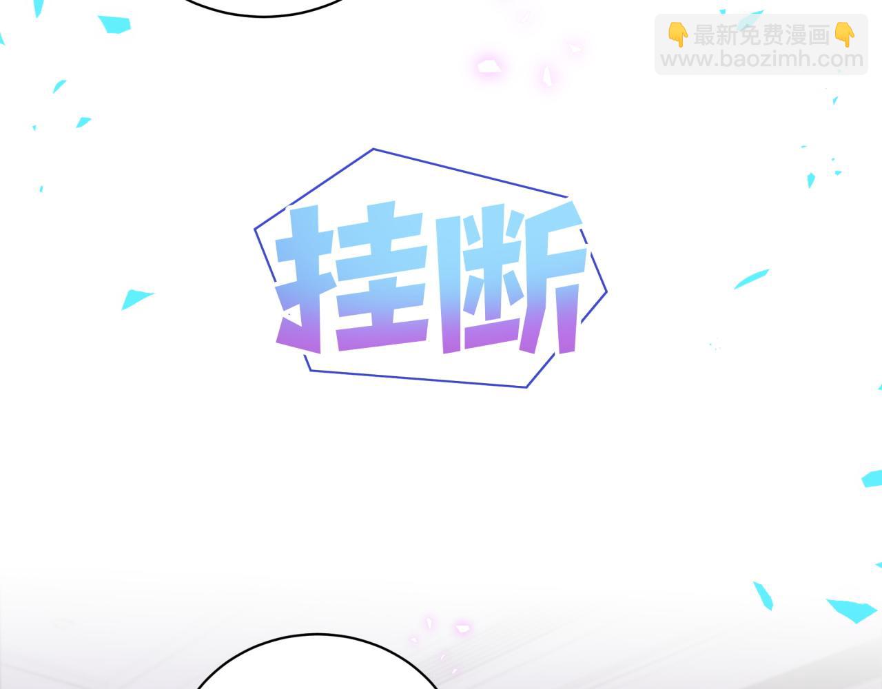 第210话 就是要让他自己选111