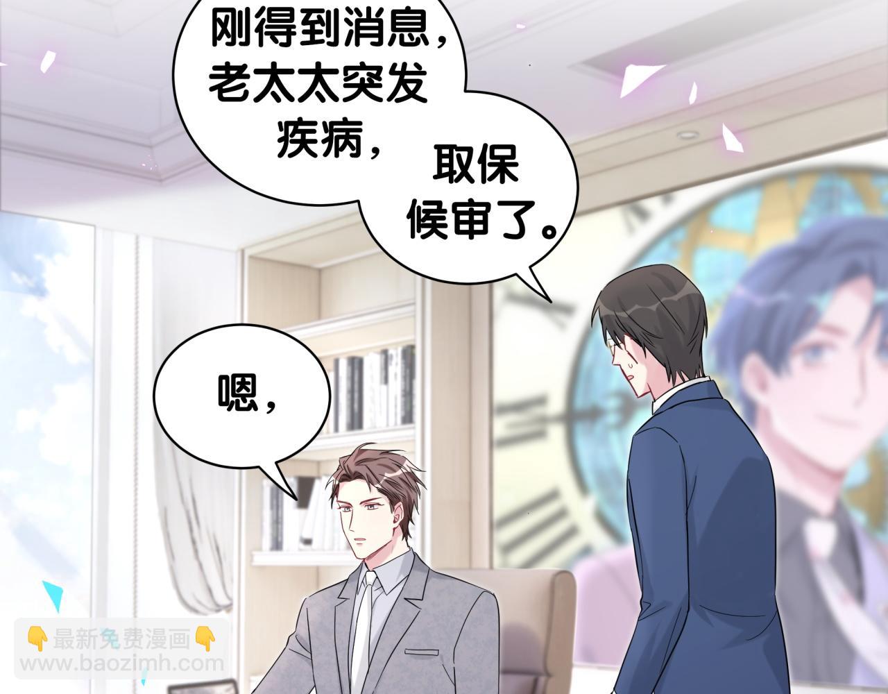 第210话 就是要让他自己选112