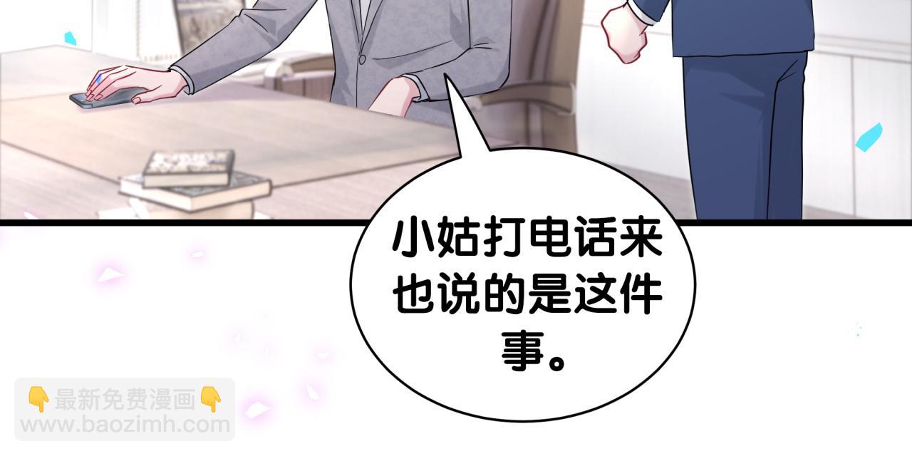 第210话 就是要让他自己选113