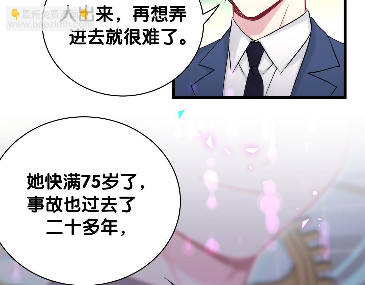 第210话 就是要让他自己选115
