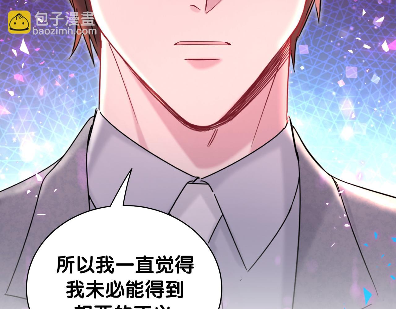 第210话 就是要让他自己选118
