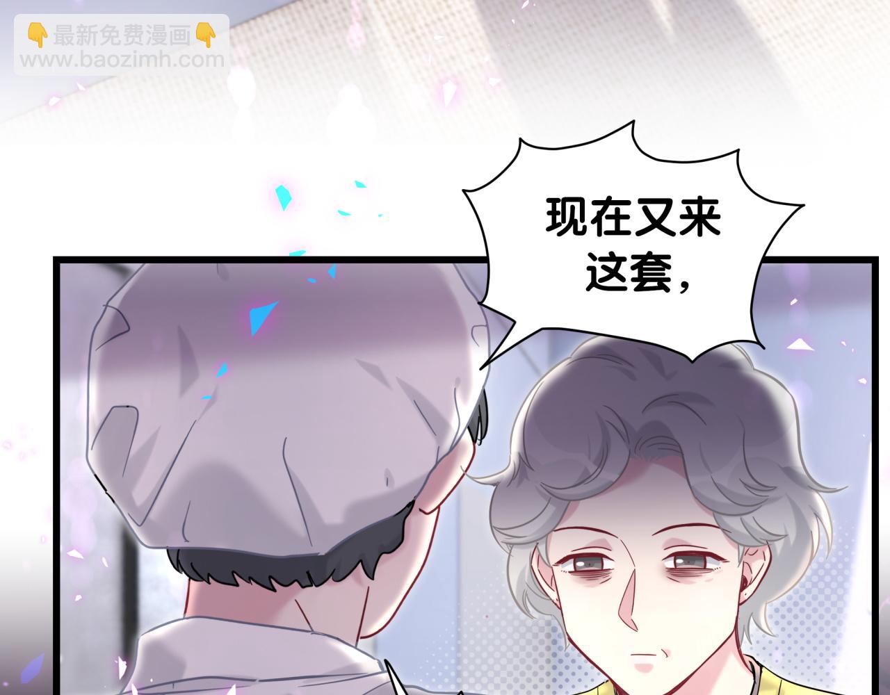 第210话 就是要让他自己选12