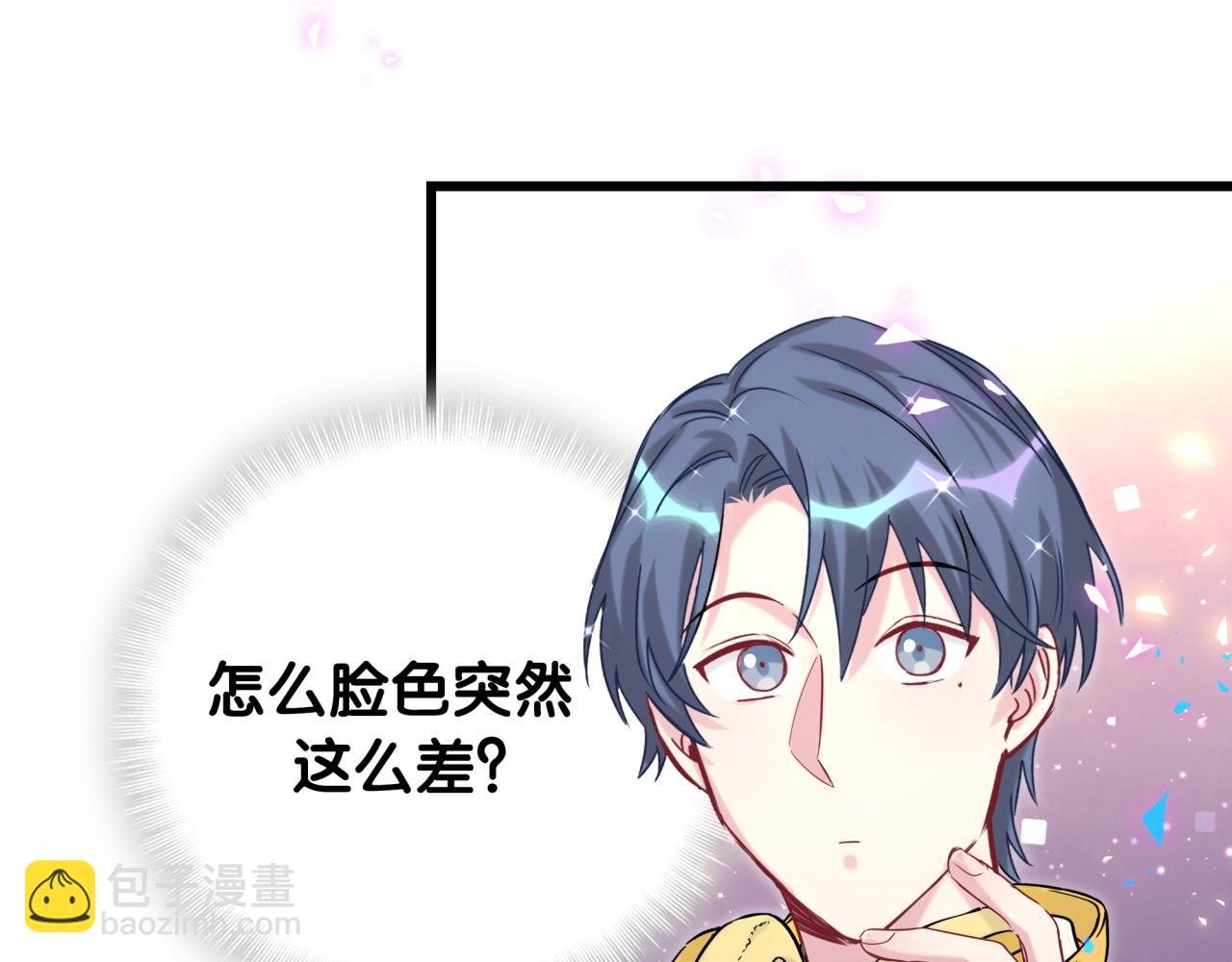 第210话 就是要让他自己选121