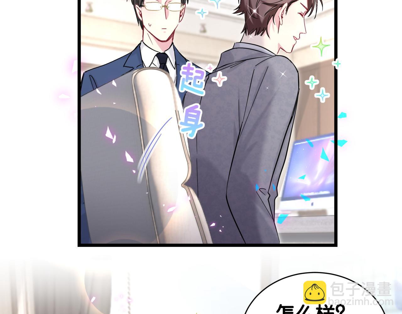 第210话 就是要让他自己选123