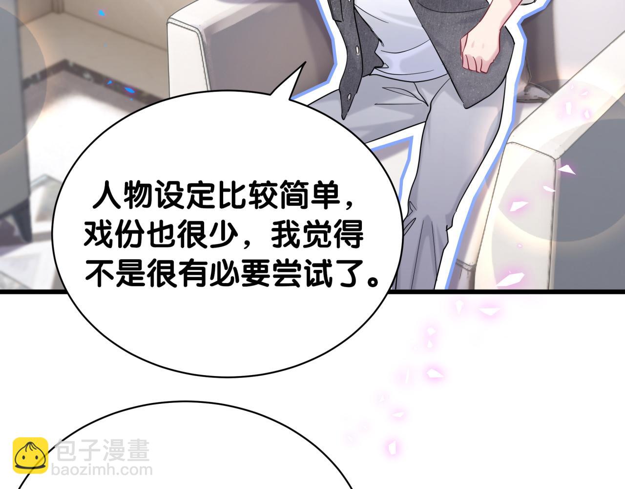 第210话 就是要让他自己选125