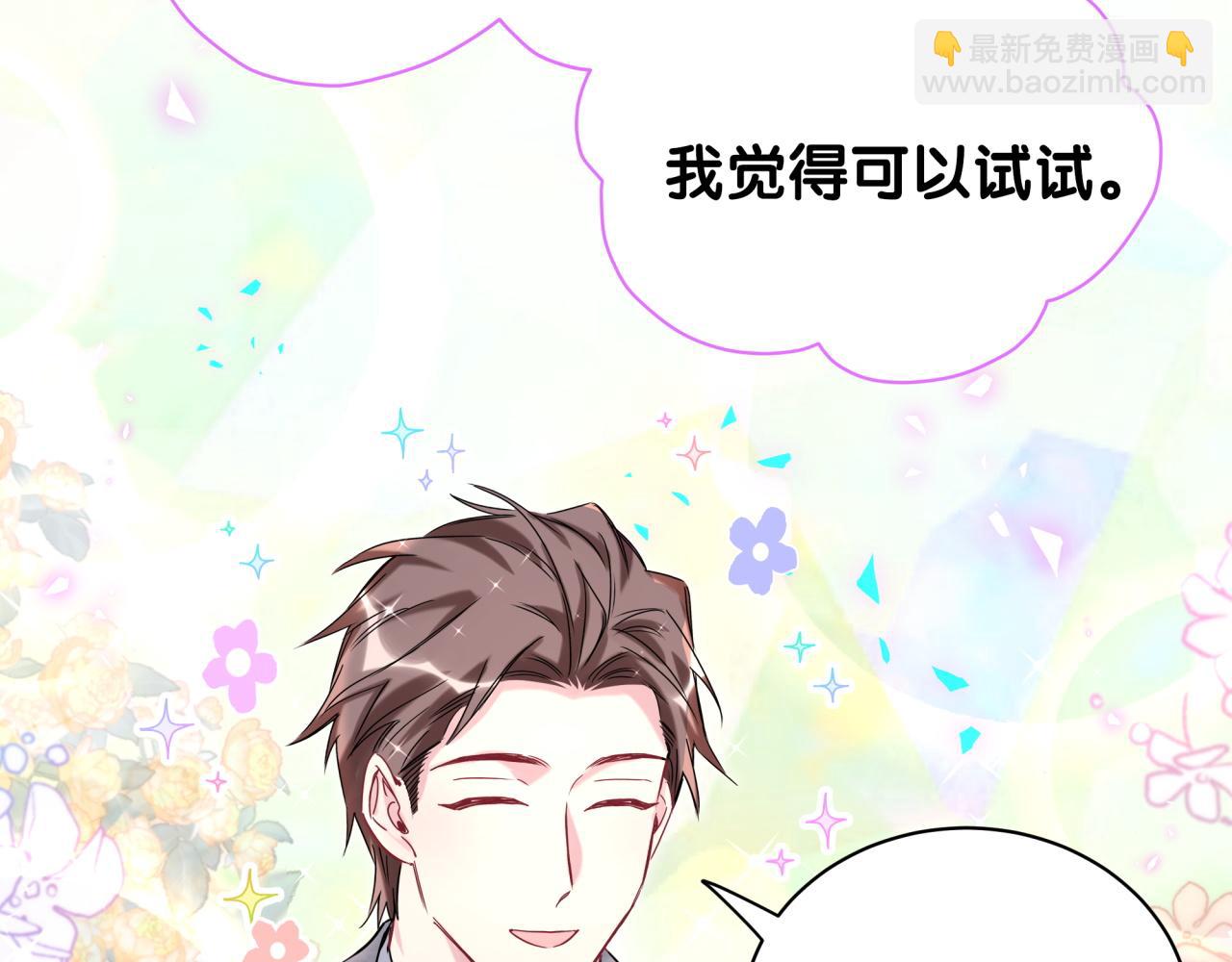 第210话 就是要让他自己选129