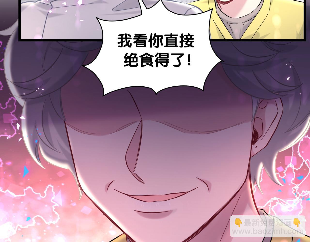 第210话 就是要让他自己选13