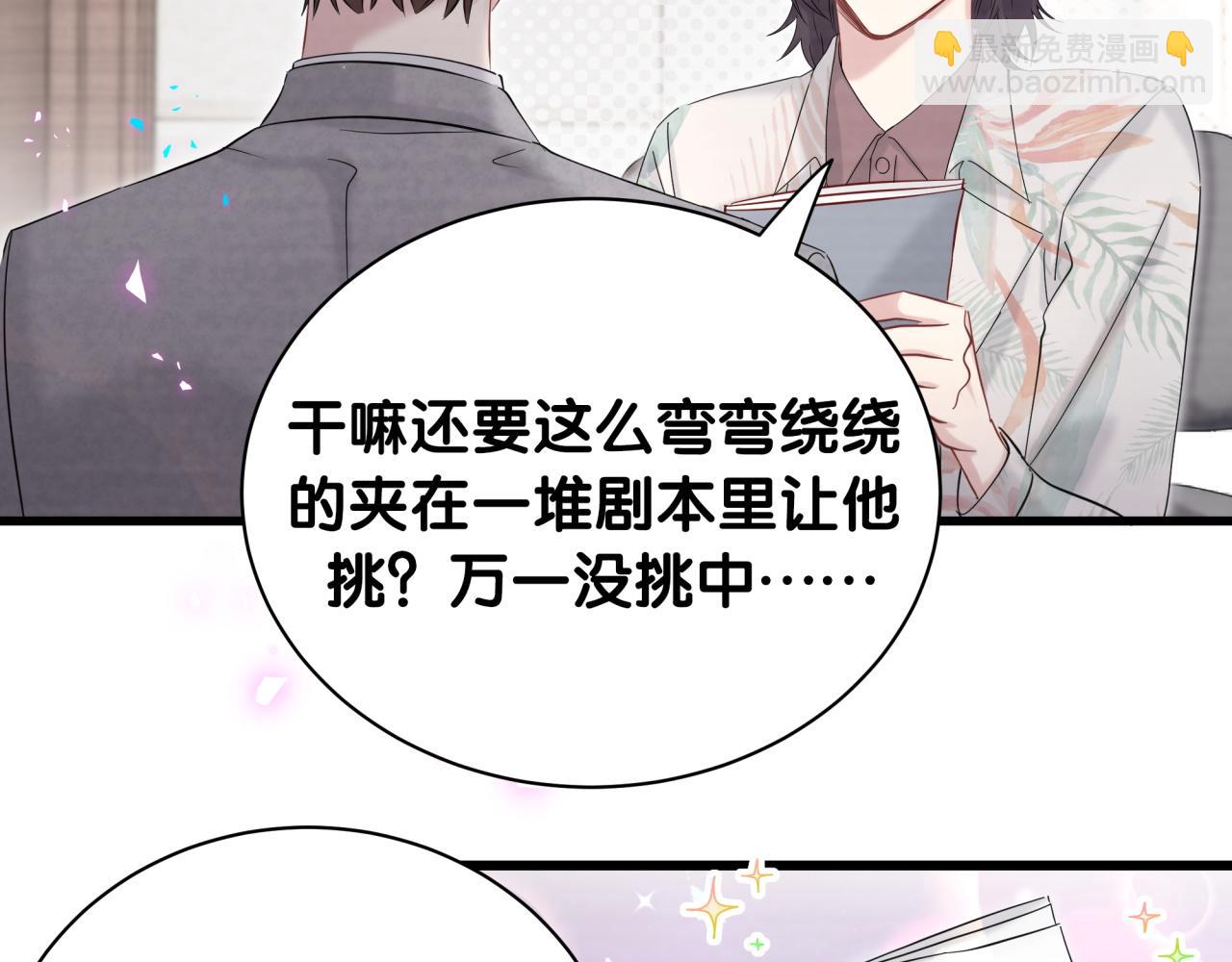 第210话 就是要让他自己选134