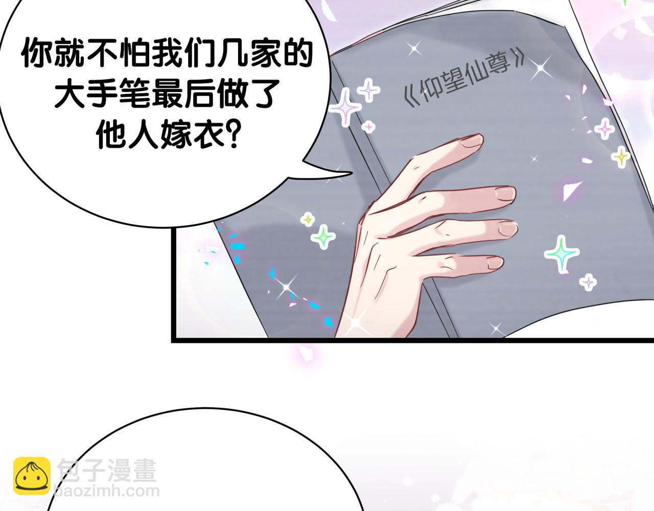第210话 就是要让他自己选135