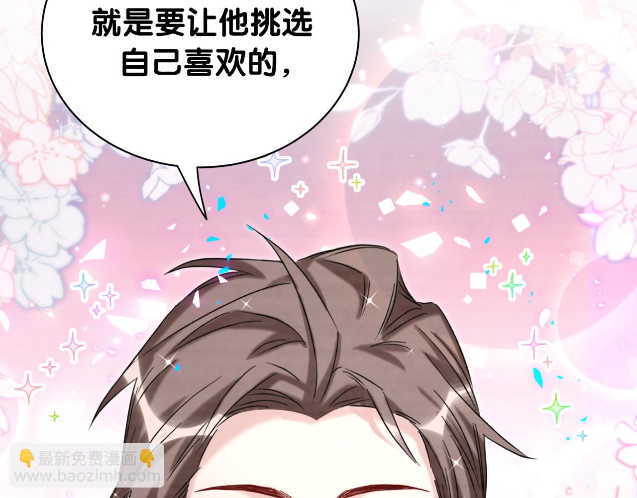 第210话 就是要让他自己选136