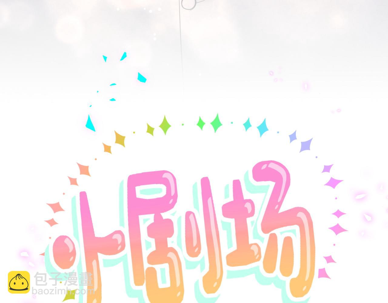 第210话 就是要让他自己选139