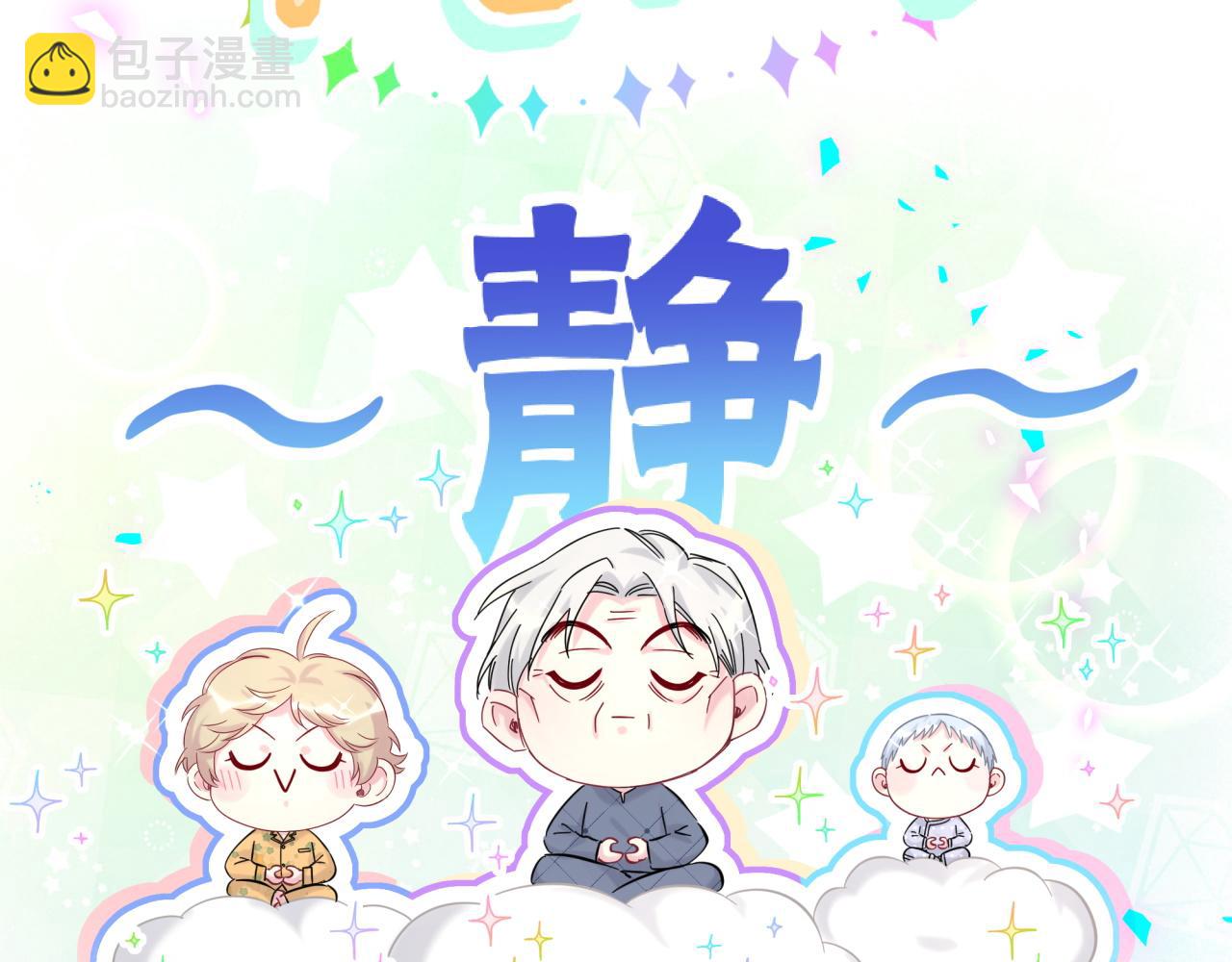 第210话 就是要让他自己选140