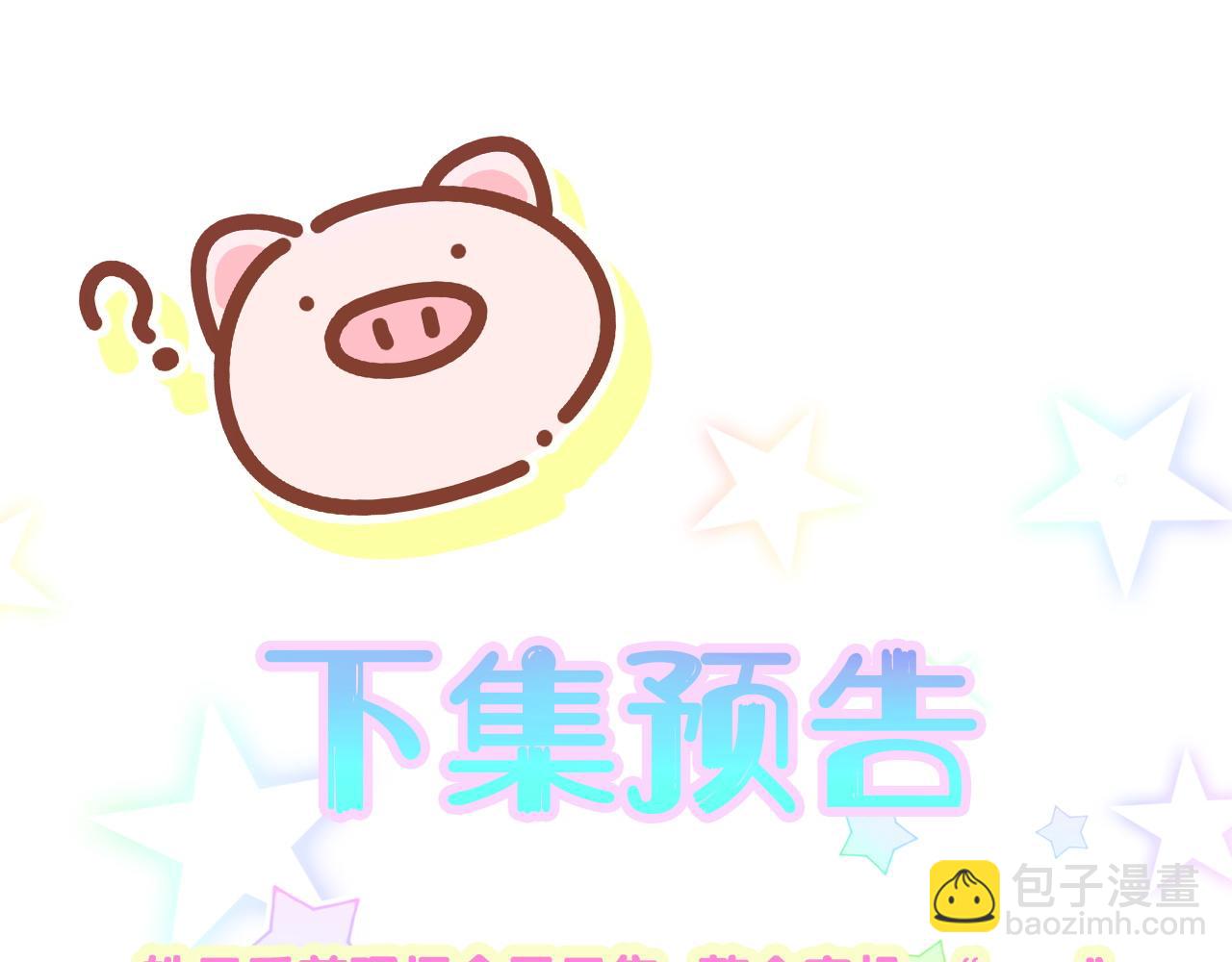 第210话 就是要让他自己选149