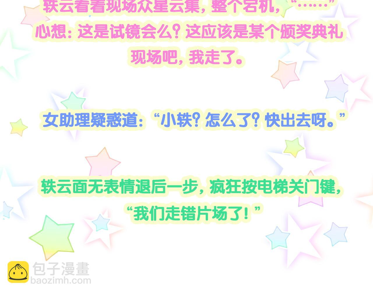 第210话 就是要让他自己选150