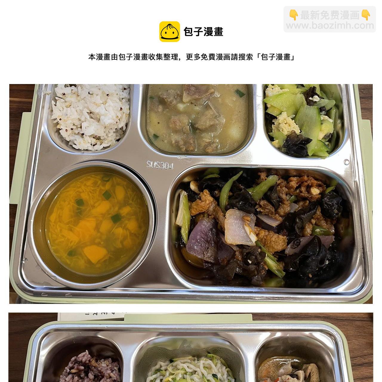 第210话 就是要让他自己选159