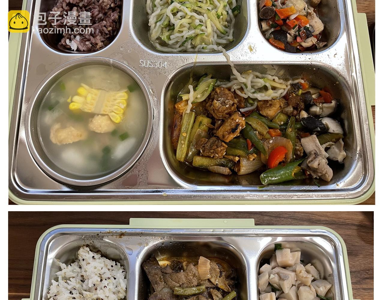 第210话 就是要让他自己选160