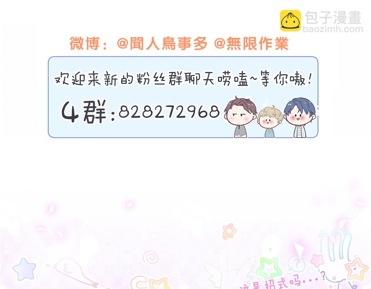 第210话 就是要让他自己选165
