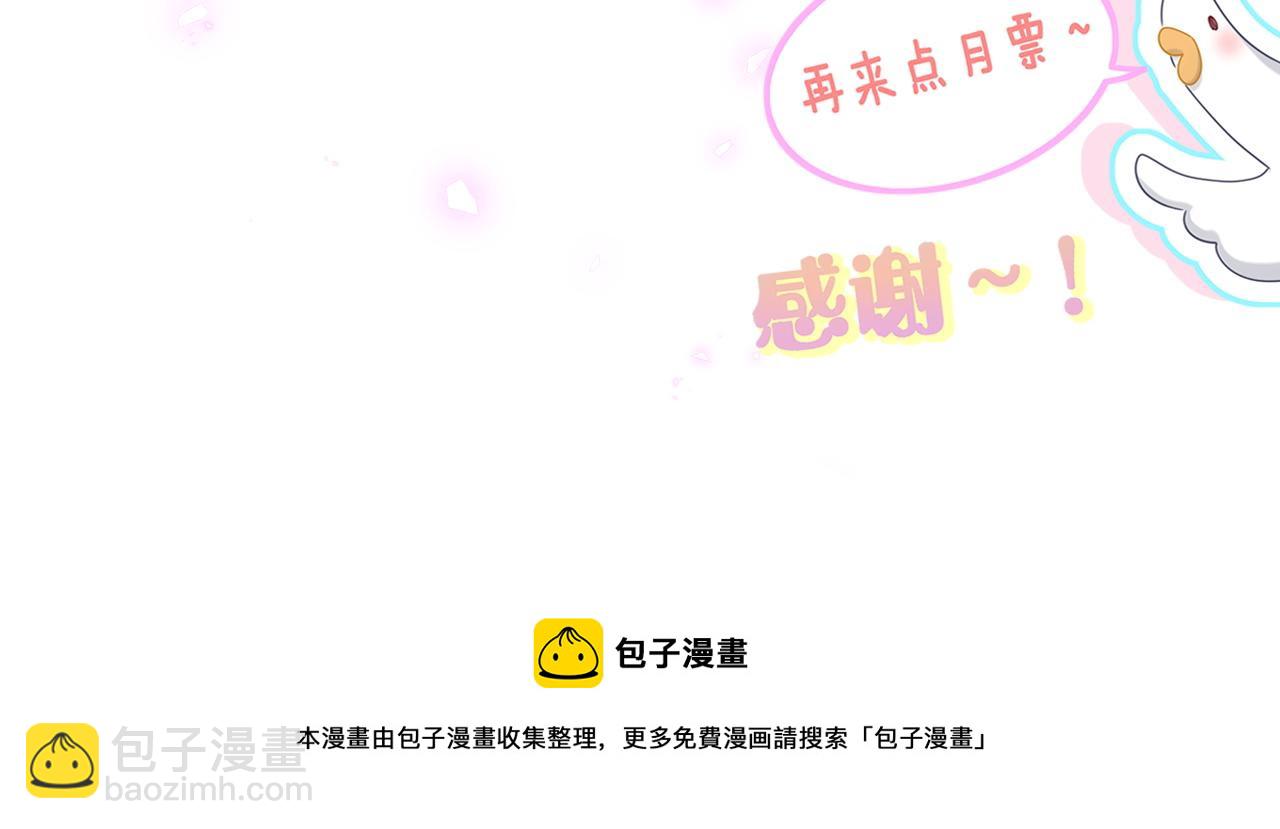 第210话 就是要让他自己选167