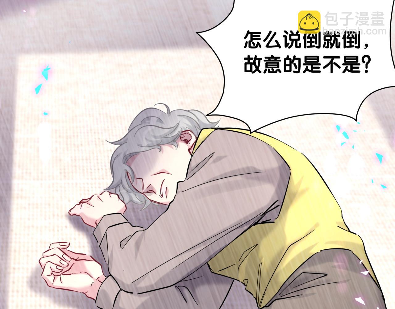 第210话 就是要让他自己选19
