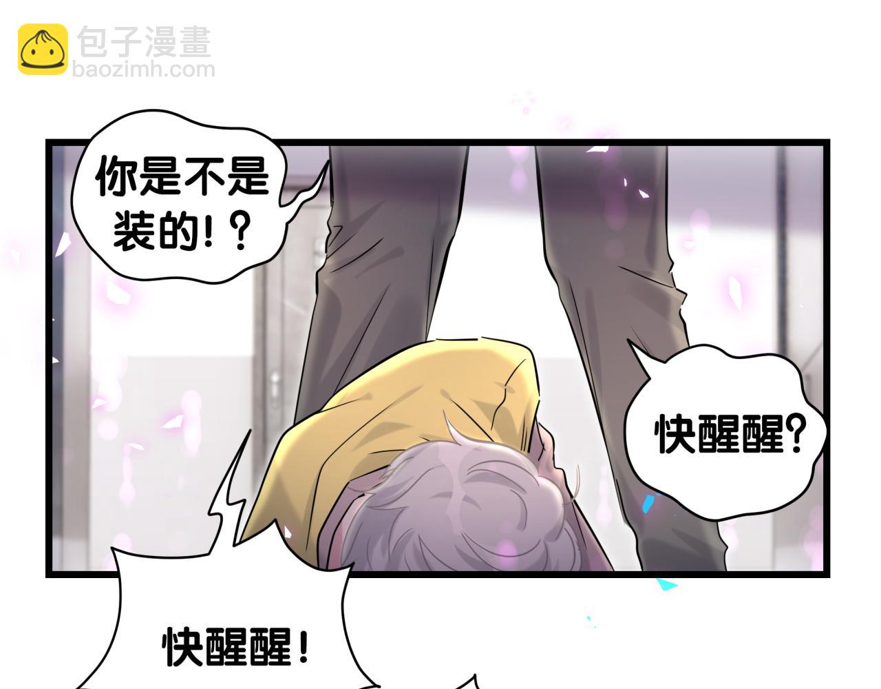 第210话 就是要让他自己选21