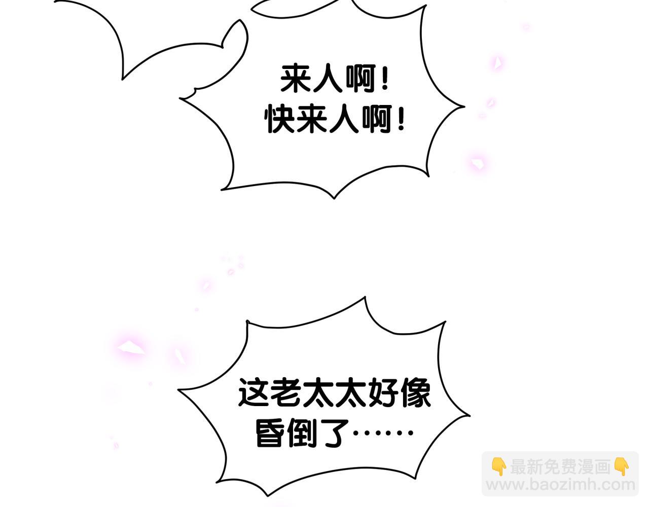 第210话 就是要让他自己选22