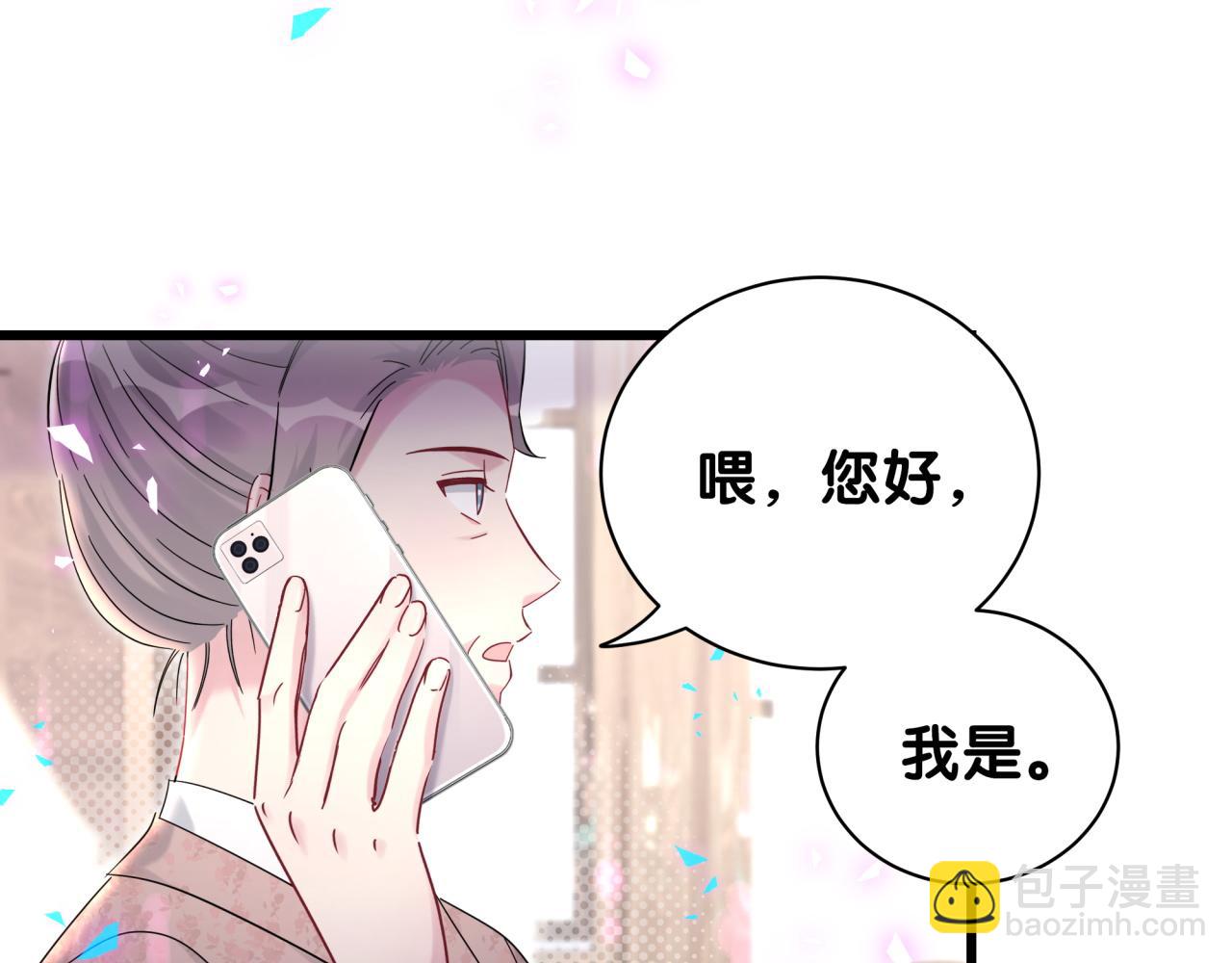 第210话 就是要让他自己选25