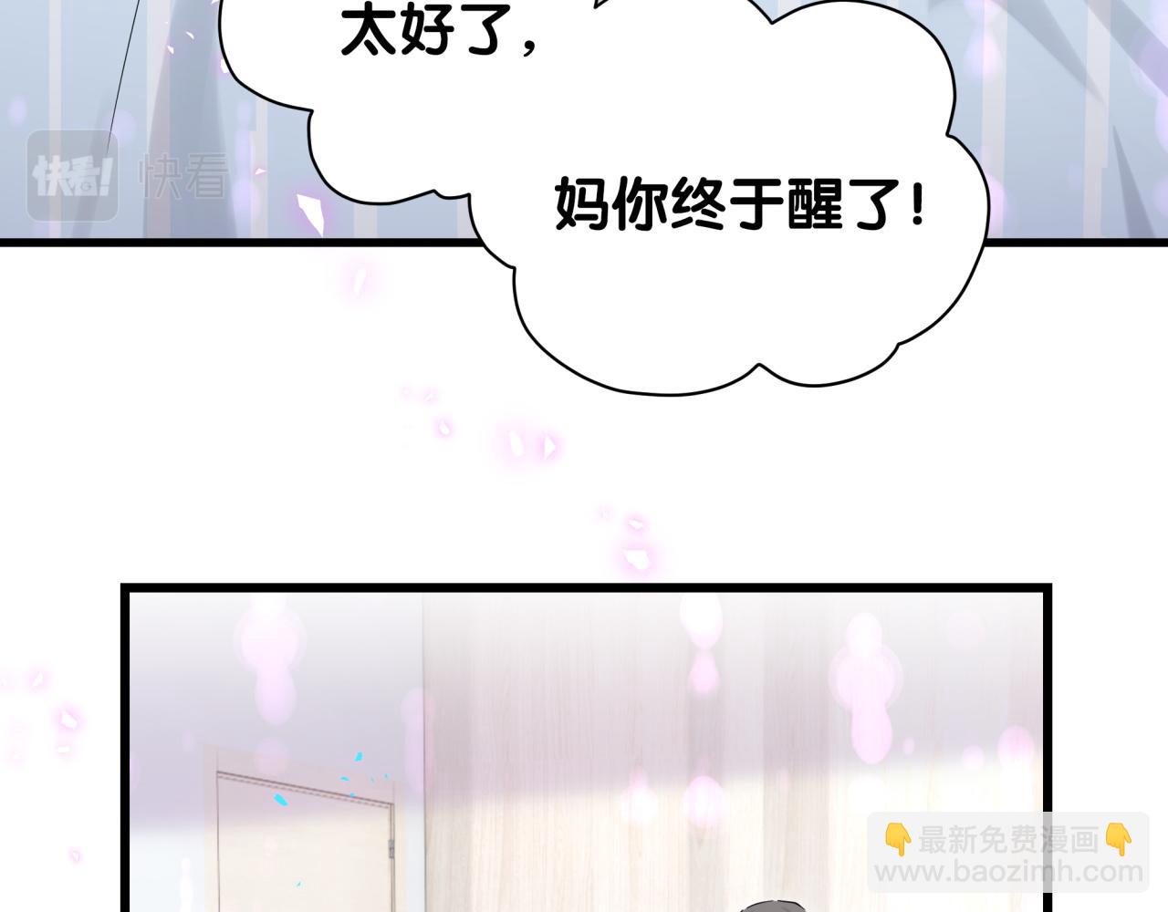 第210话 就是要让他自己选33
