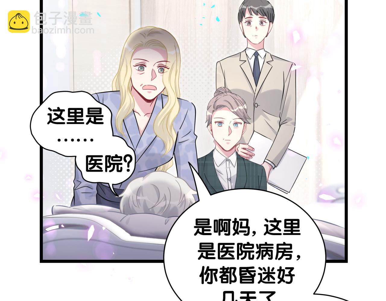 第210话 就是要让他自己选34