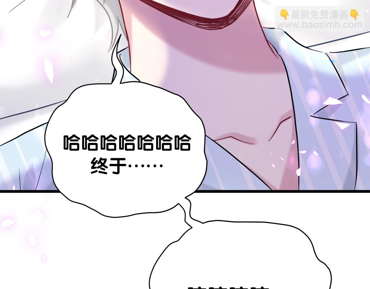 第210话 就是要让他自己选39