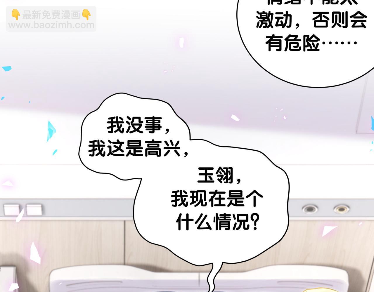 第210话 就是要让他自己选41
