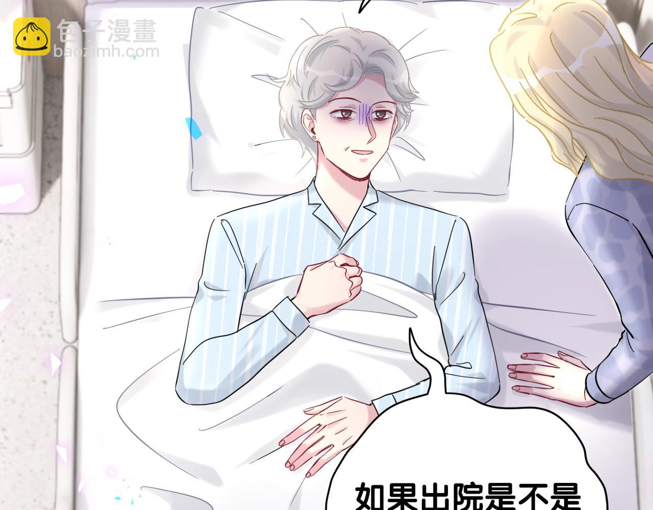 第210话 就是要让他自己选42