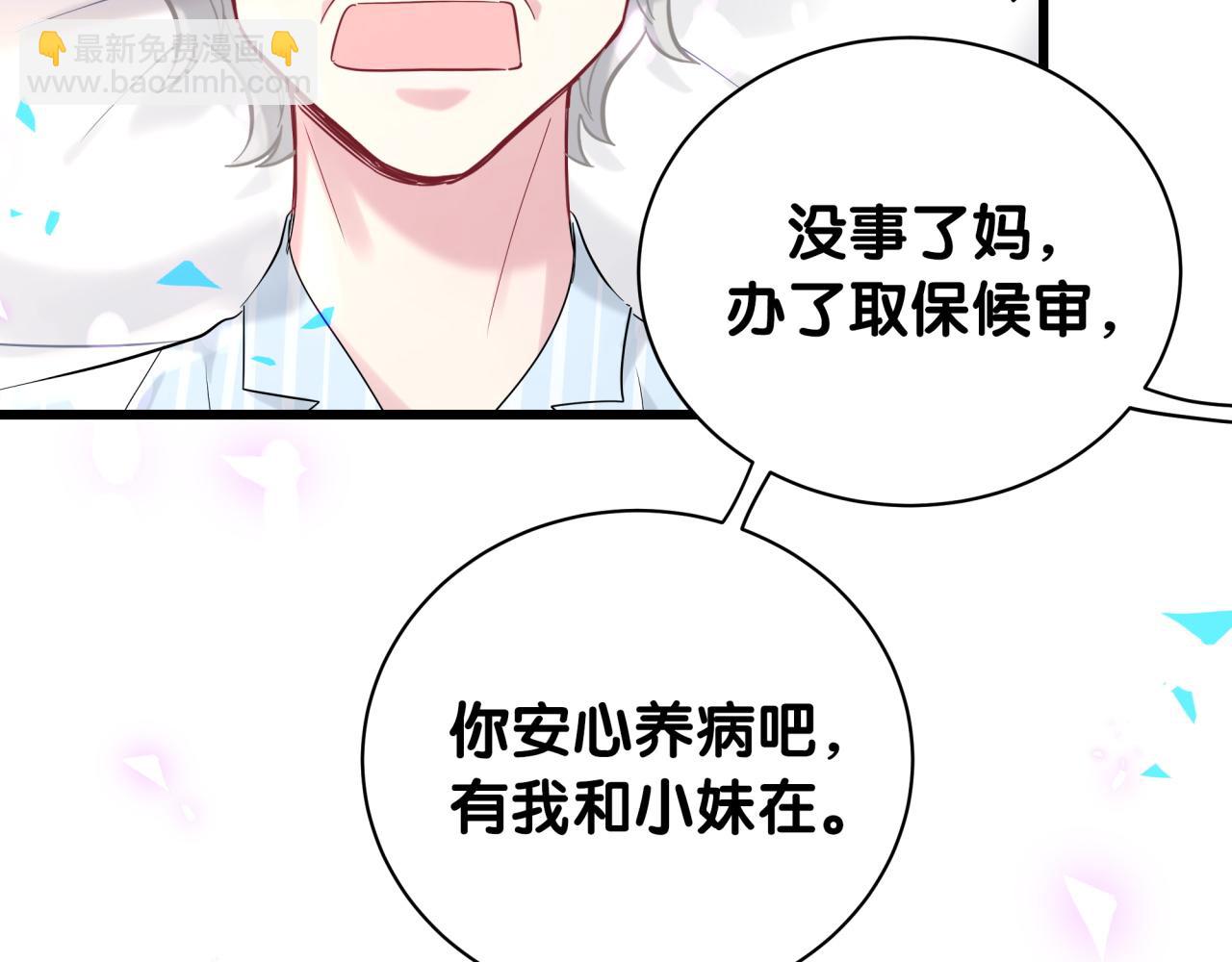 第210话 就是要让他自己选44