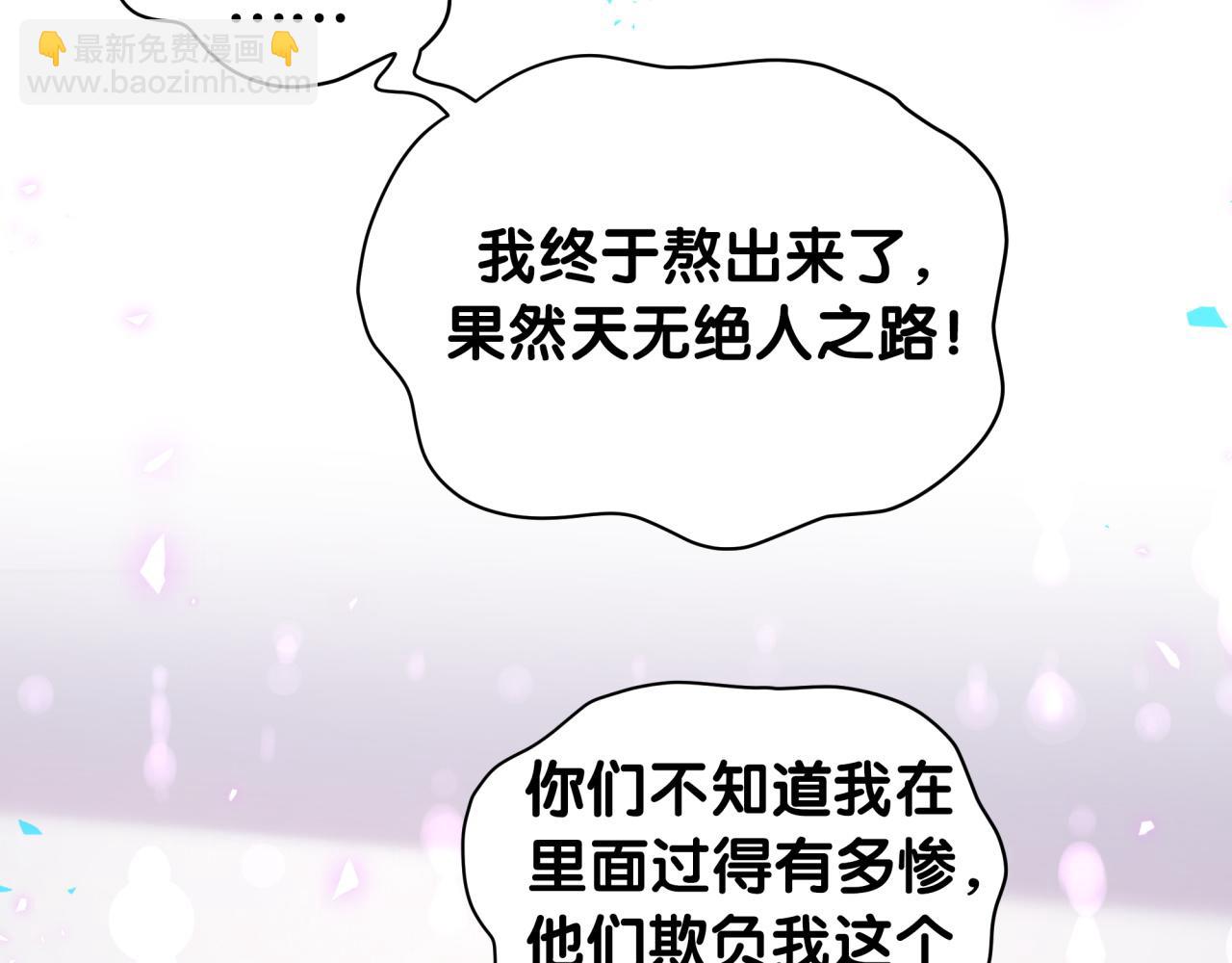 第210话 就是要让他自己选46