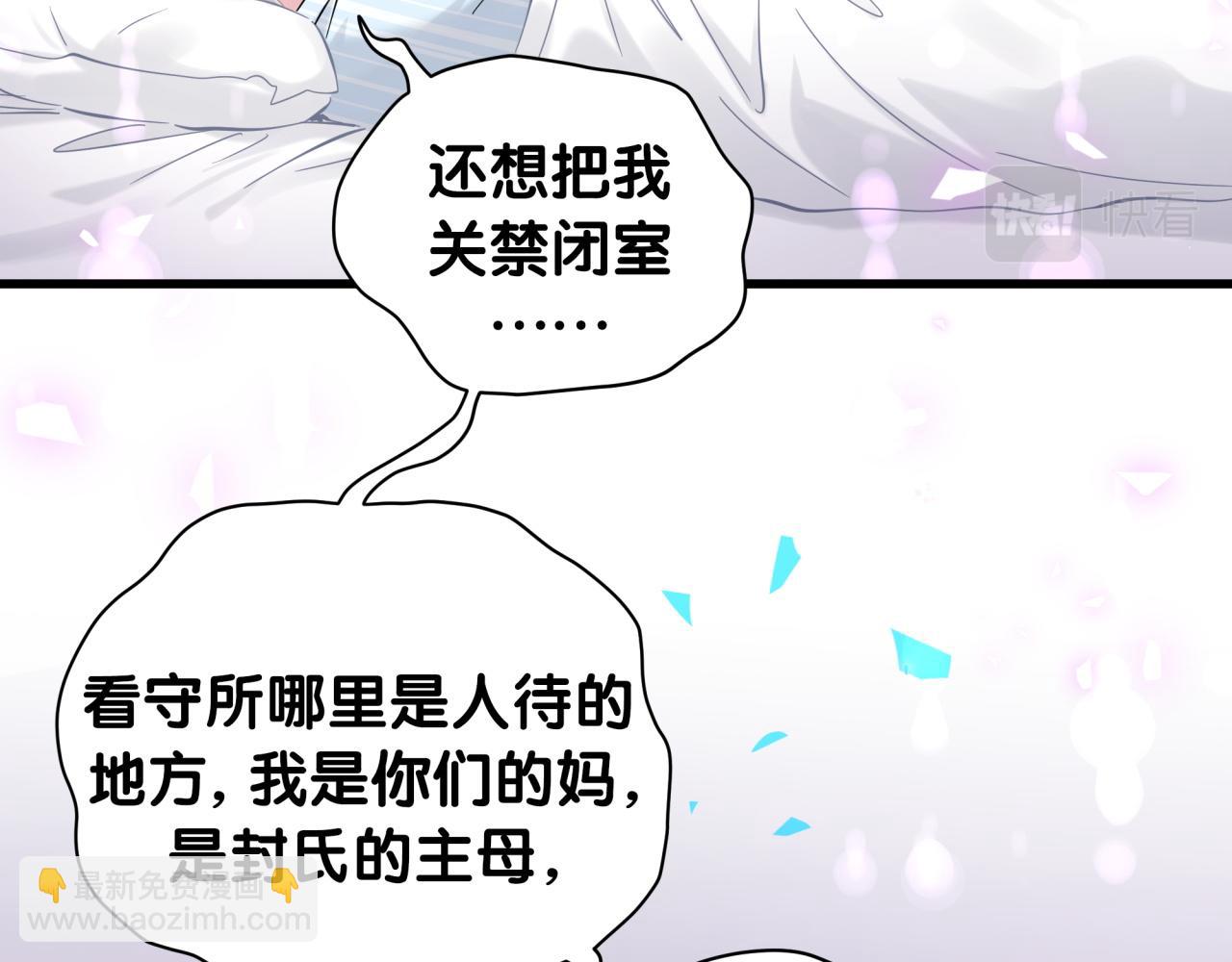 第210话 就是要让他自己选48