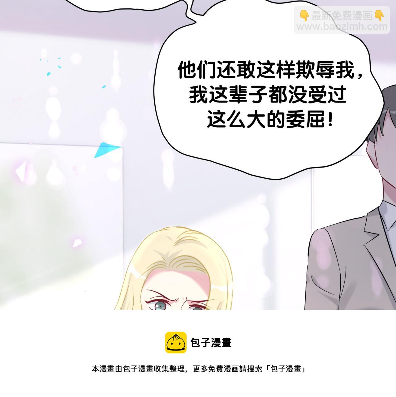 第210话 就是要让他自己选49
