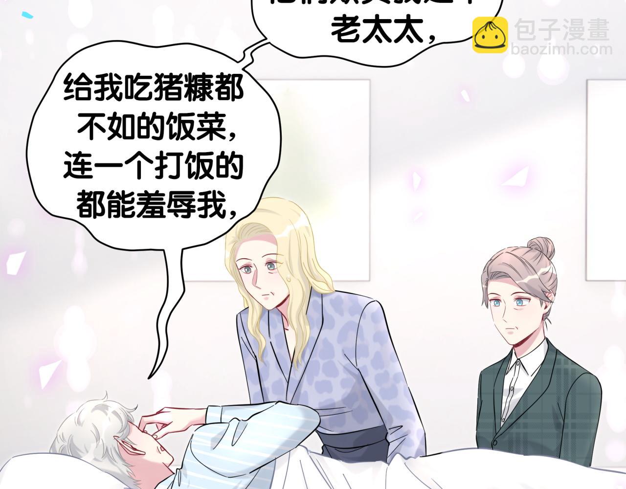 第210话 就是要让他自己选51