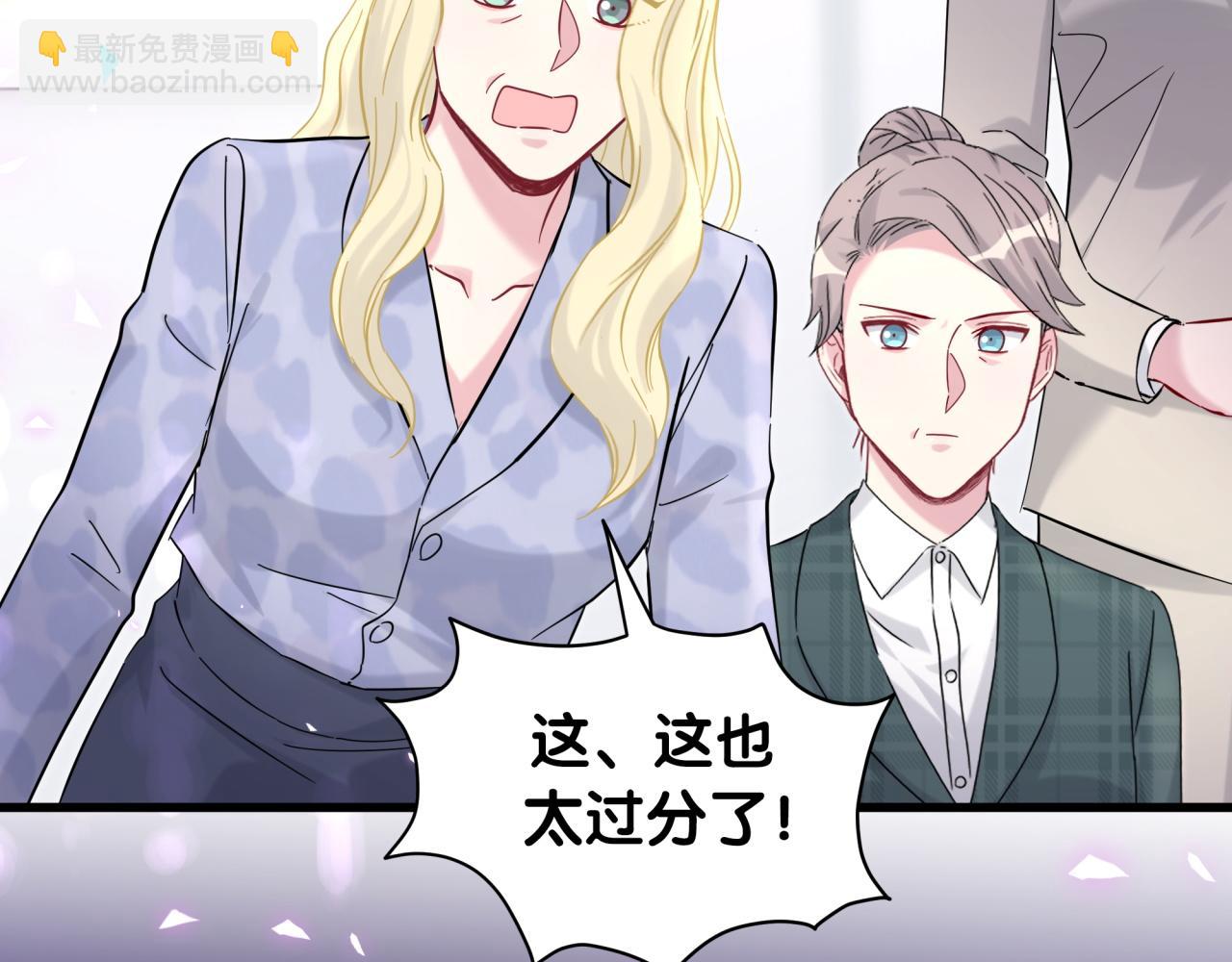 第210话 就是要让他自己选54