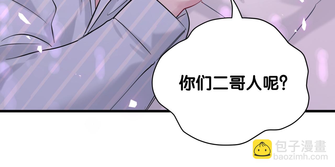 第210话 就是要让他自己选57
