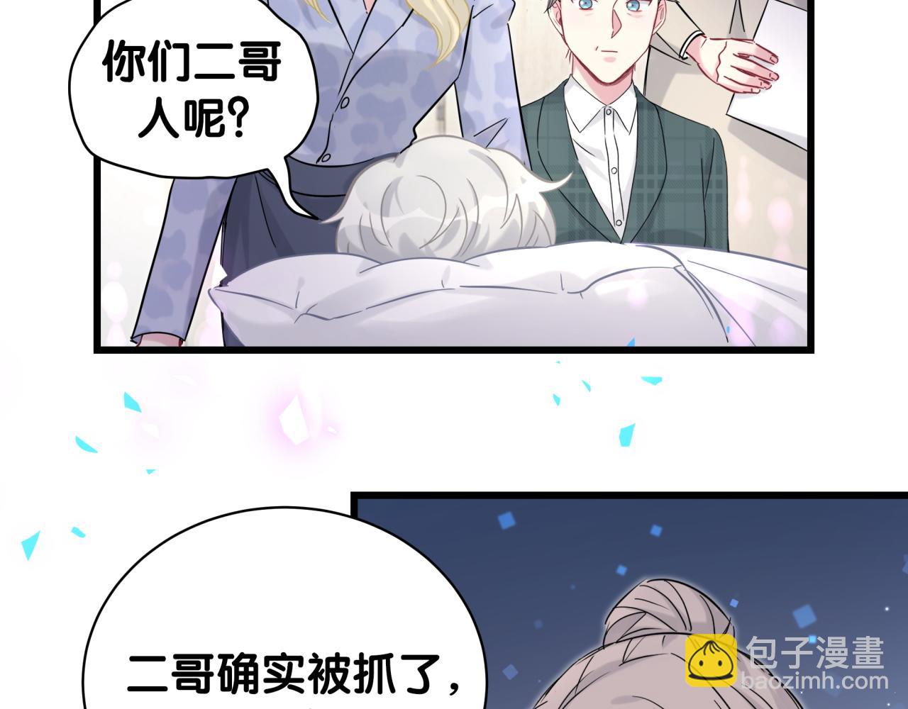 第210话 就是要让他自己选59