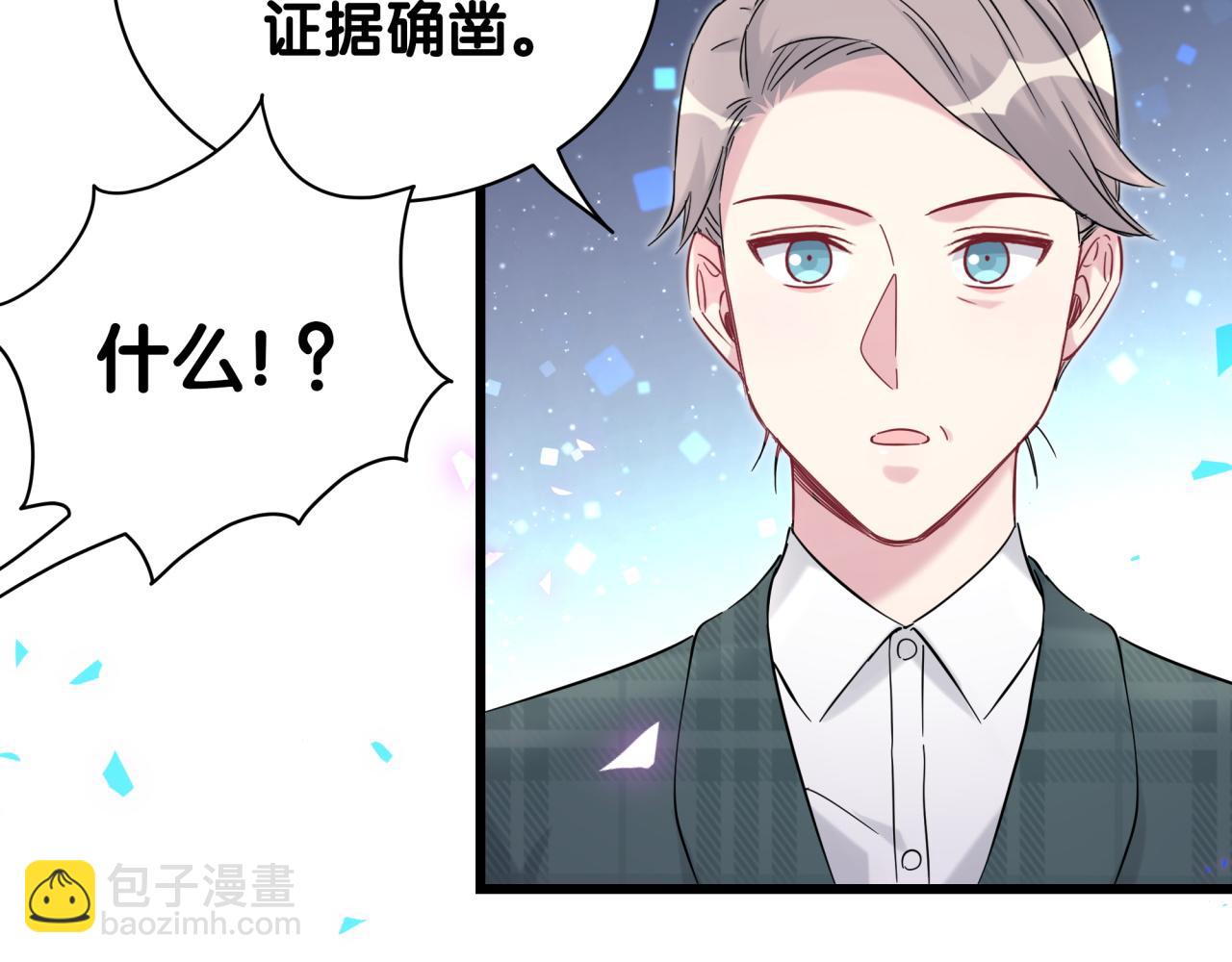 第210话 就是要让他自己选60