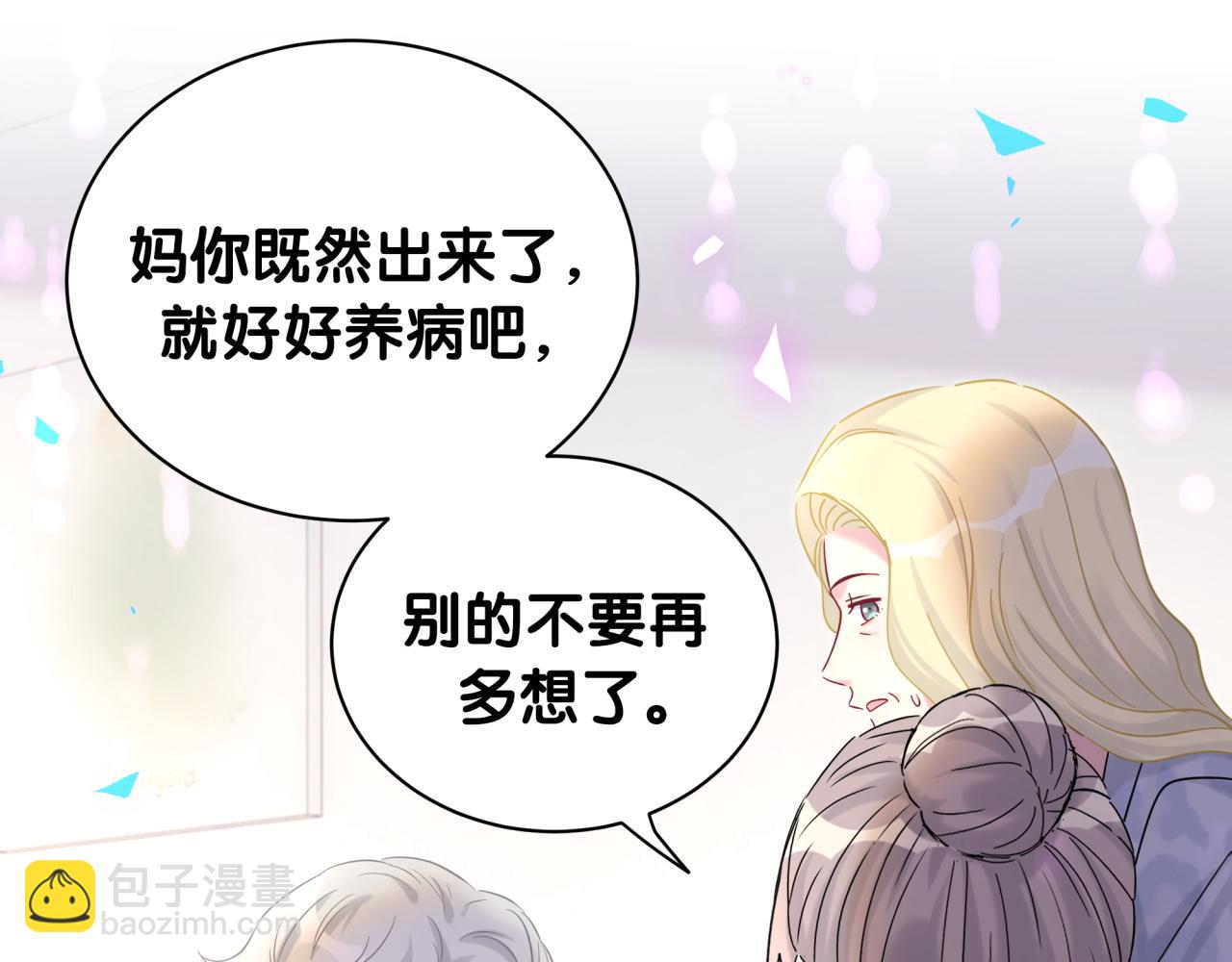 第210话 就是要让他自己选61